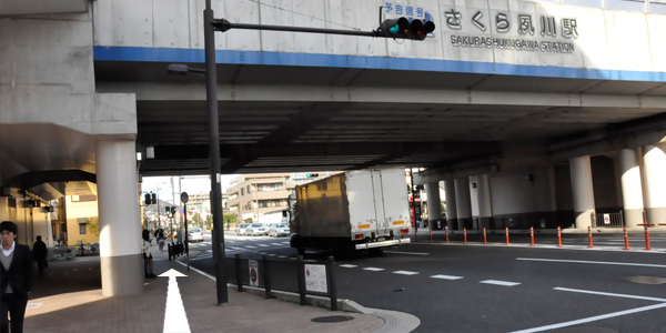 JRさくら夙川駅からのアクセス